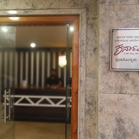 Hotel Radhma Residency Udupi Dış mekan fotoğraf