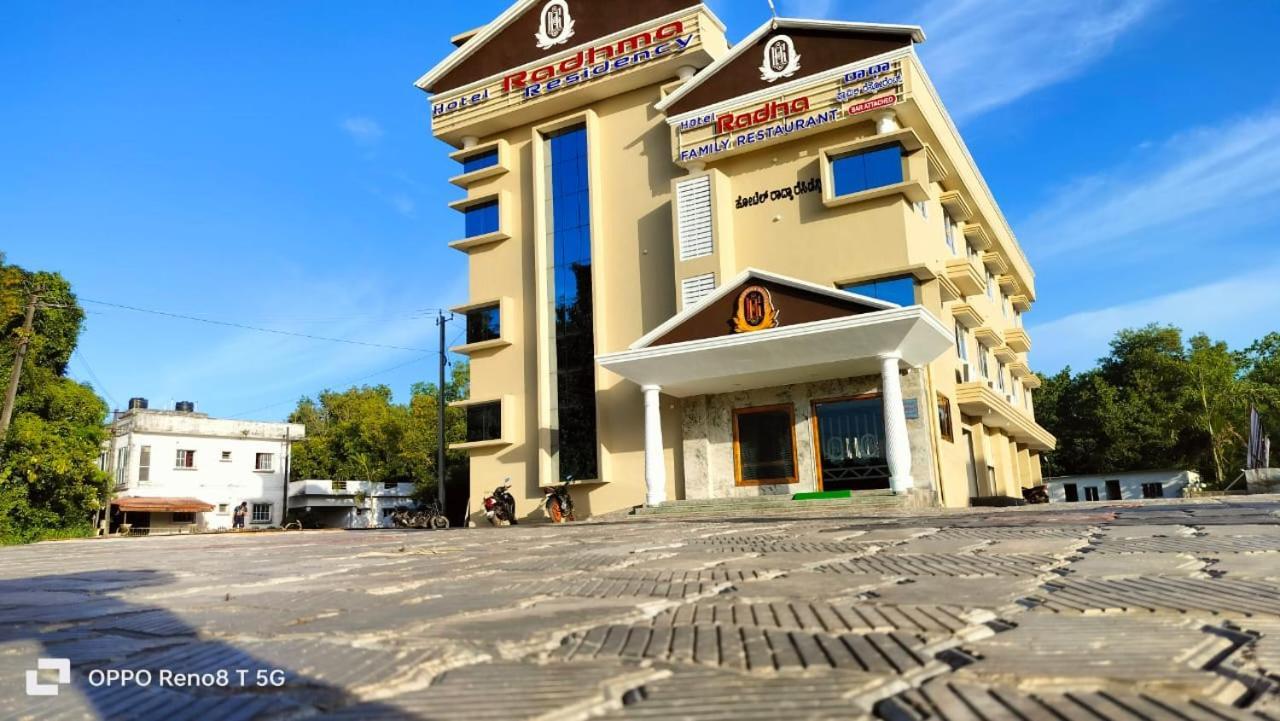 Hotel Radhma Residency Udupi Dış mekan fotoğraf